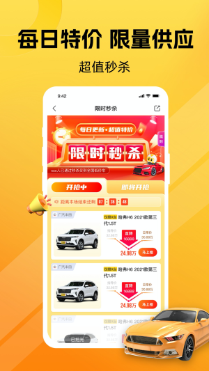 车小蜂（0）