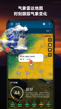 365桌面天氣（1）