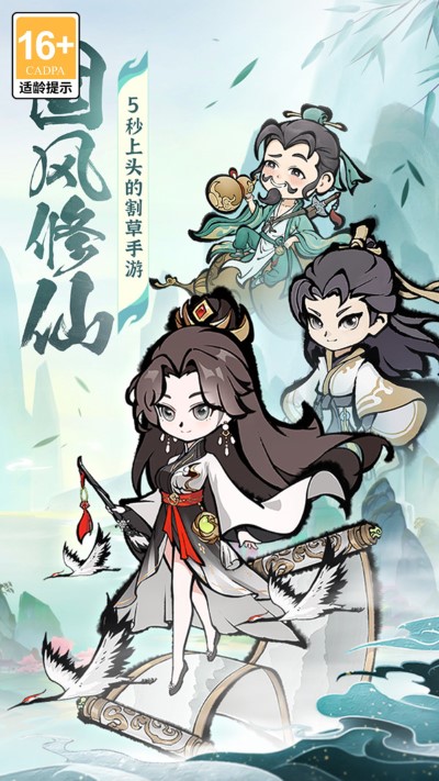 誅天劍俠（1）