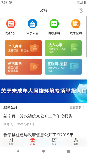 新新寧（1）