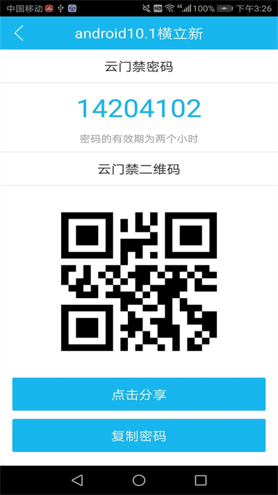 業(yè)生活（1）