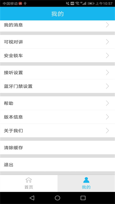 業(yè)生活（3）