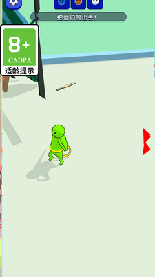 解開繩子（2）