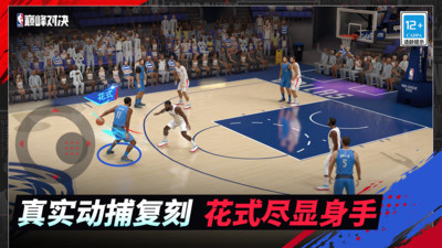 NBA巔峰對決（1）