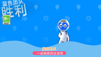 發(fā)射吧兄弟（1）