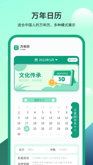 衛(wèi)星天氣預報王（0）