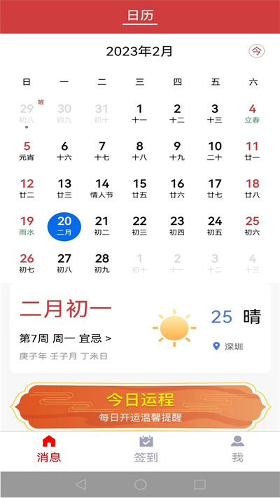 國(guó)貨有寶（0）