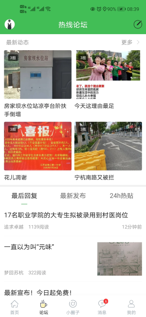 句容熱線（0）