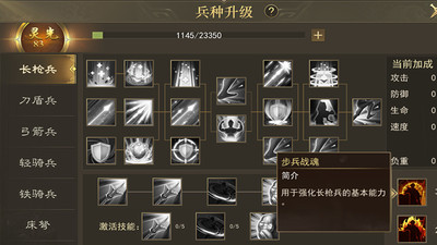 熱血三國(guó)（3）