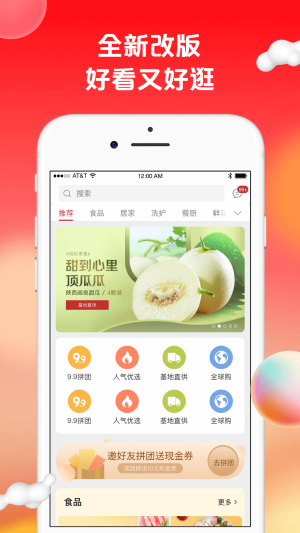 蘇打愛生活（0）
