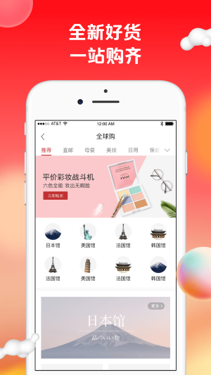 蘇打愛生活（2）