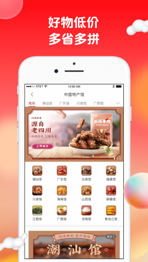 蘇打愛生活（1）