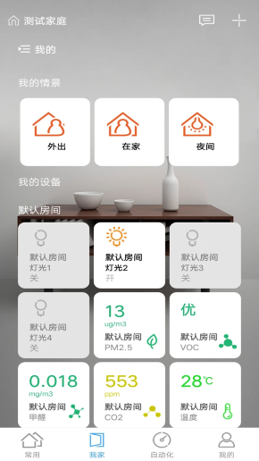 米立方（1）