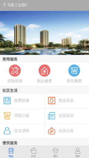 米立方（2）