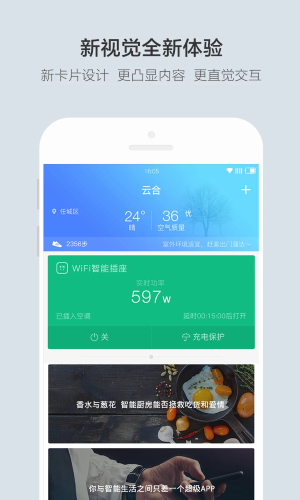 云合（1）