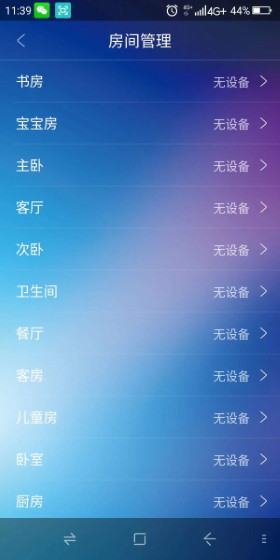 空氣管家（1）