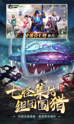 斗羅大陸斗神再臨（1）