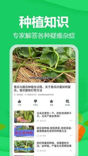 爺爺?shù)男∞r(nóng)院（1）