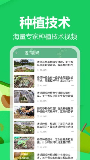 爺爺?shù)男∞r(nóng)院（2）