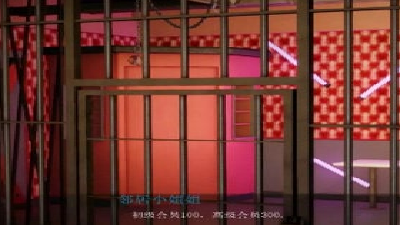 邪惡人生（2）