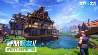 世界之光（3）
