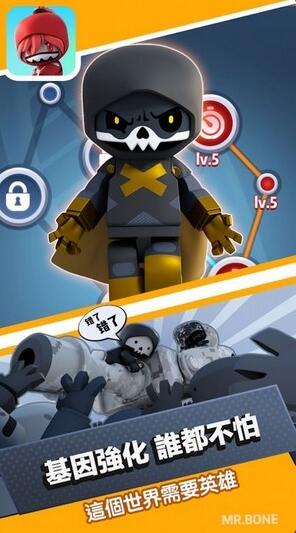 mrbone（1）