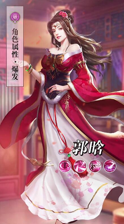桃色三國（1）