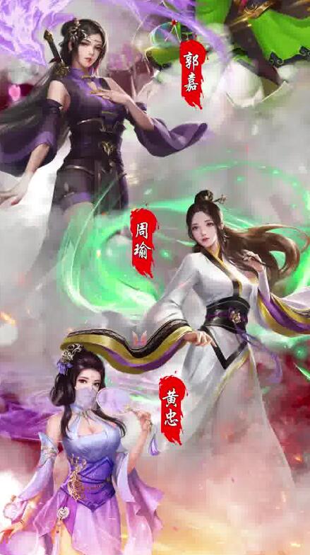 桃色三國（2）
