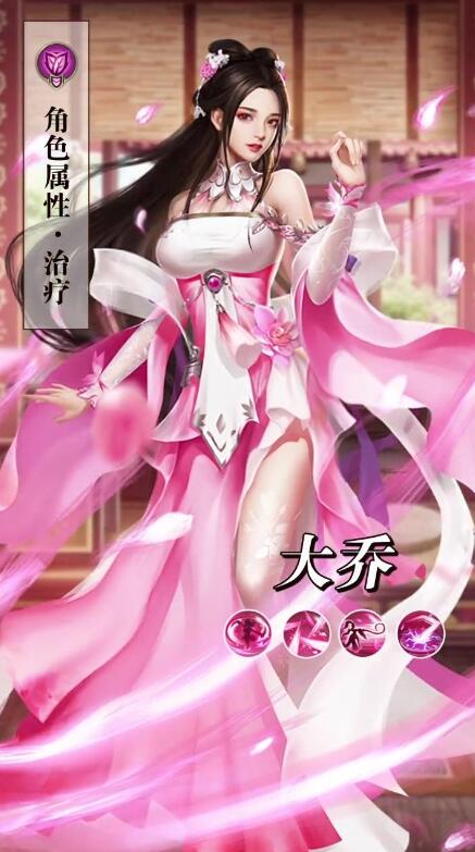 桃色三國（0）