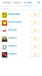 微拍福利廣場（2）