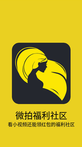 微拍福利廣場（0）
