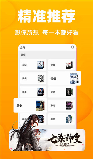 快讀（1）