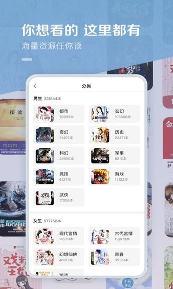 百度小說（2）