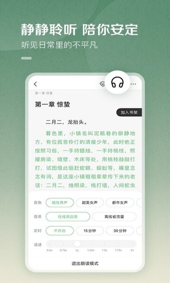 百度小說（0）
