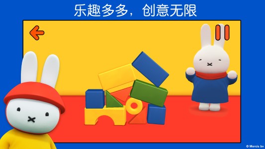 米菲的世界（0）