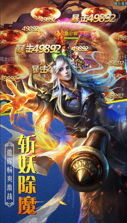 百戰(zhàn)天下手游（1）