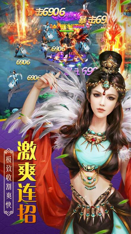 百戰(zhàn)天下手游（2）