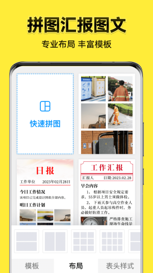 今日水印相機(jī)免費(fèi)（2）