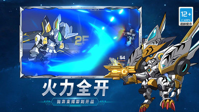 頂尖英雄（2）