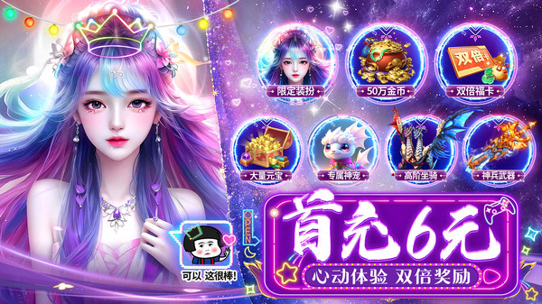 劍蹤情緣（2）
