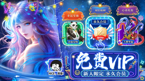 劍蹤情緣（1）