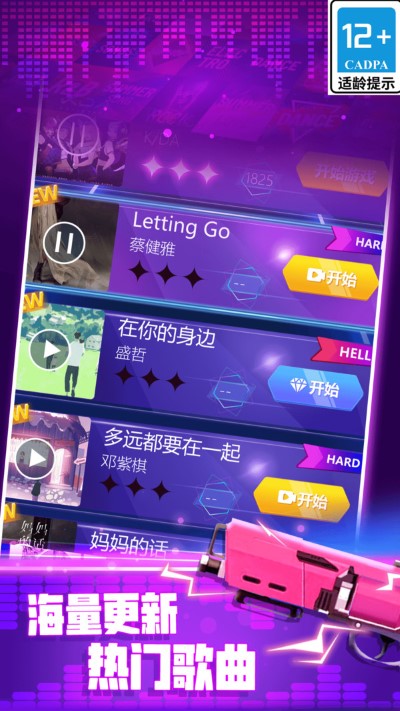 子彈節(jié)奏（0）