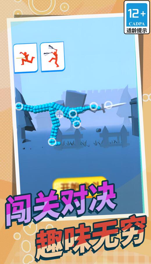 控制大師（2）
