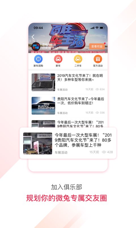 百姓關(guān)注（2）