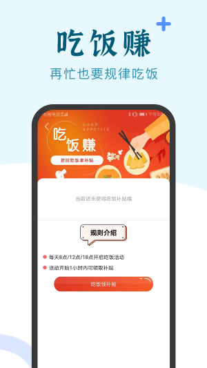 兼職小魚（2）