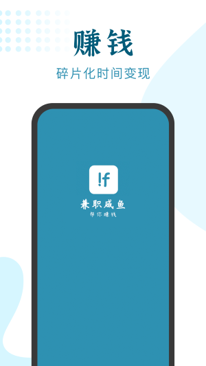 兼職小魚（0）