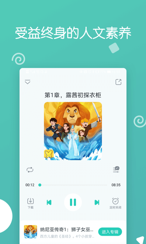 博雅小學(xué)堂（1）