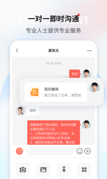 一览职业（2）