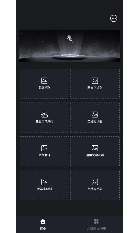 51吃瓜最新版本（0）