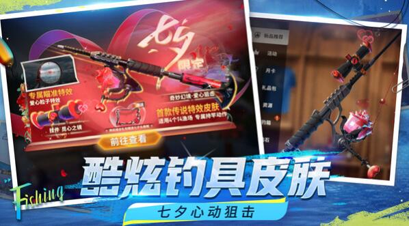 歡樂釣魚大師（0）